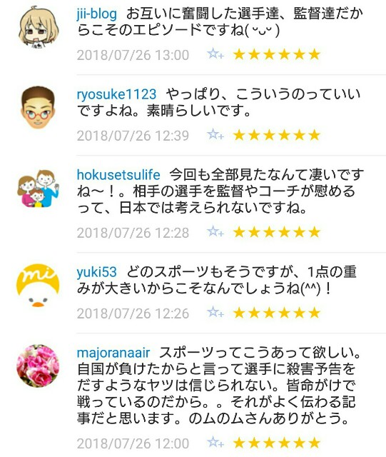 f:id:tukkoman:20180727103249j:image