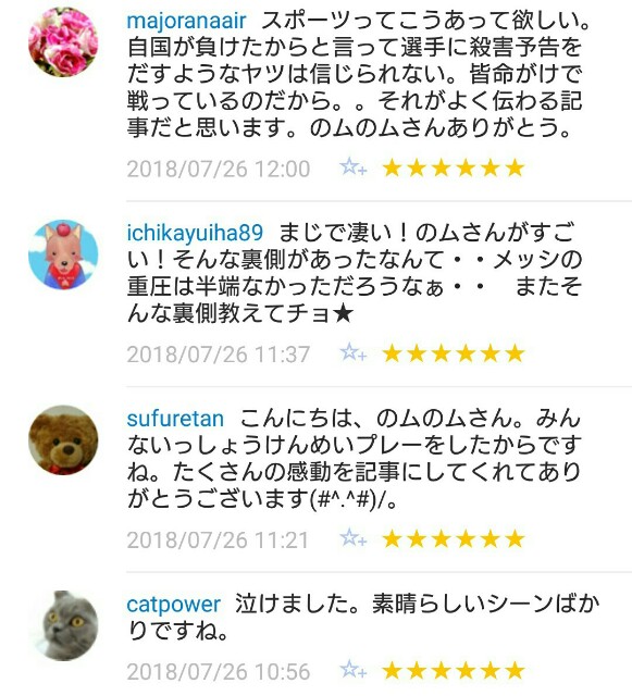f:id:tukkoman:20180727103258j:image
