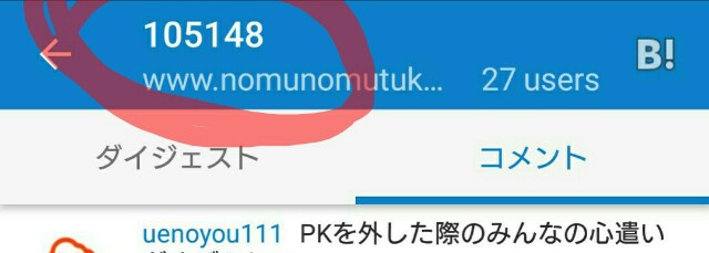 f:id:tukkoman:20180727103455j:image