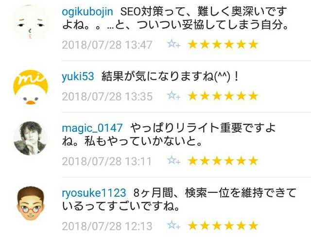 f:id:tukkoman:20180729083405j:image f:id:tukkoman:20180729083405j:image