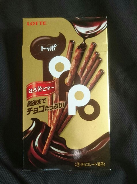 f:id:tukkoman:20180801031050j:image