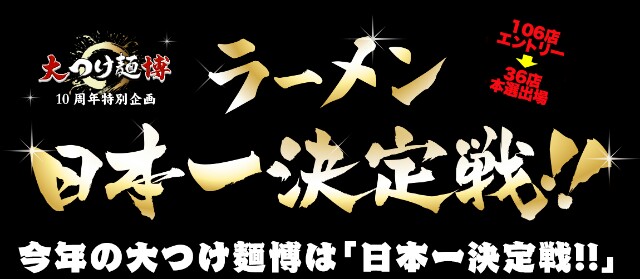 f:id:tukkoman:20180804091059j:image