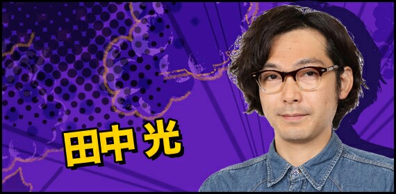 f:id:tukkoman:20180805122015j:image