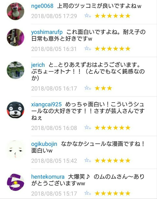 f:id:tukkoman:20180806133242j:image