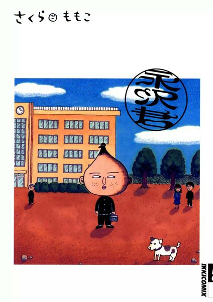 f:id:tukkoman:20180811084202j:image f:id:tukkoman:20180811084202j:image