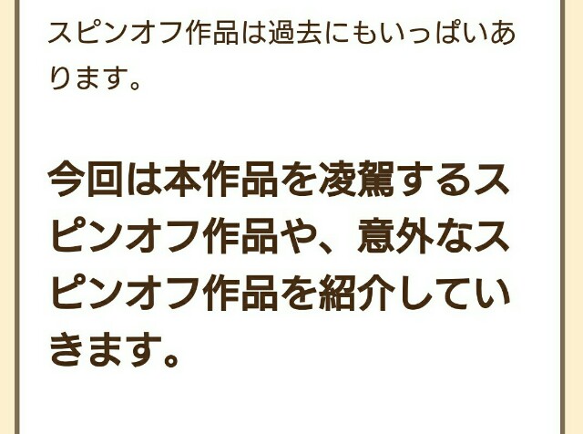 f:id:tukkoman:20180812094241j:image