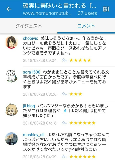 f:id:tukkoman:20180828100229j:image