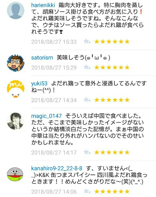 f:id:tukkoman:20180828100256j:image