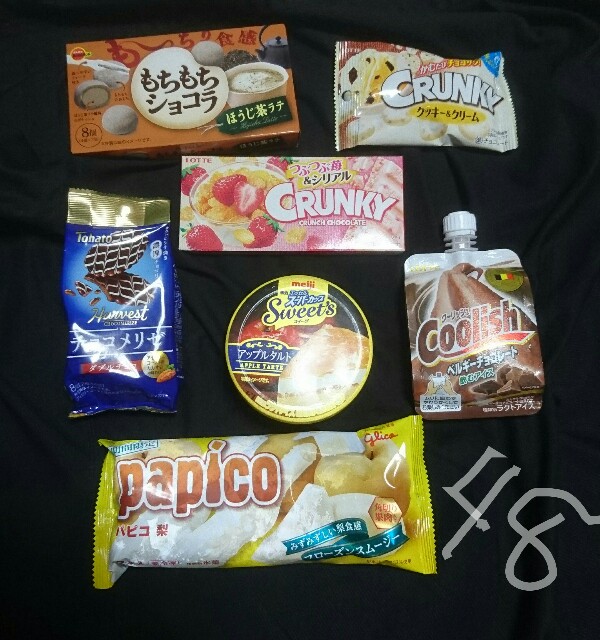 f:id:tukkoman:20180829050121j:image