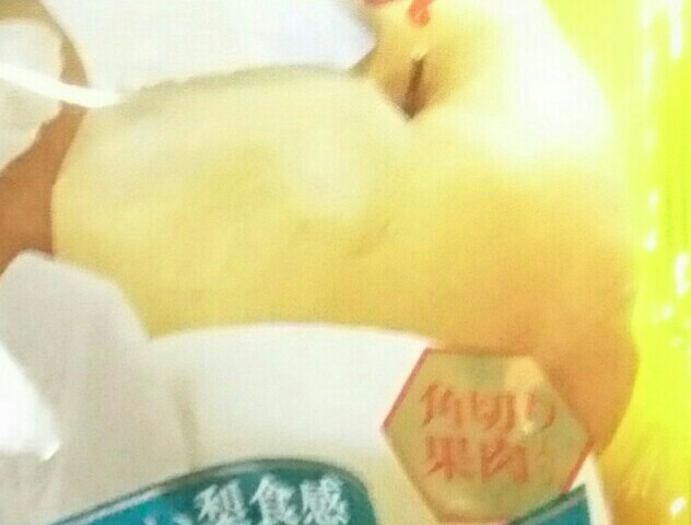 f:id:tukkoman:20180829052900j:image