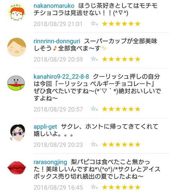 f:id:tukkoman:20180830114451j:image