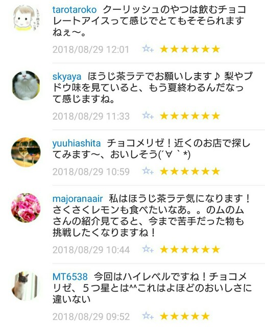 f:id:tukkoman:20180830114510j:image