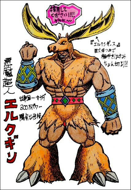 キン肉マンへ読者投稿した超人の原型の姿をお見せします キン肉マンは読者が作っている キン肉マンのブログ キンブロ