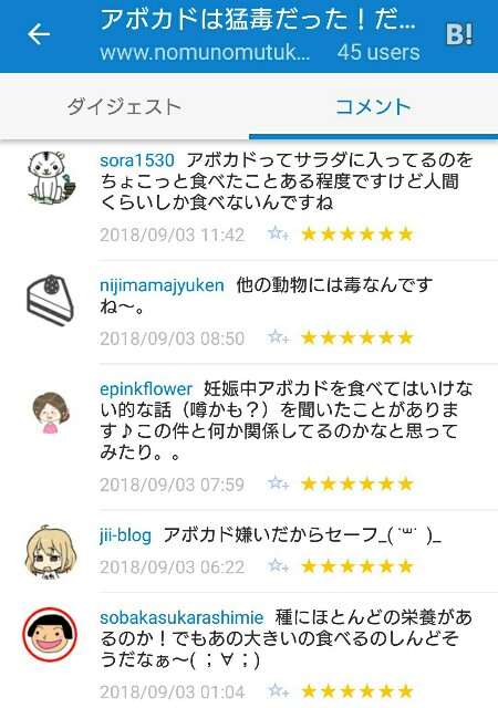 f:id:tukkoman:20180903125702j:image