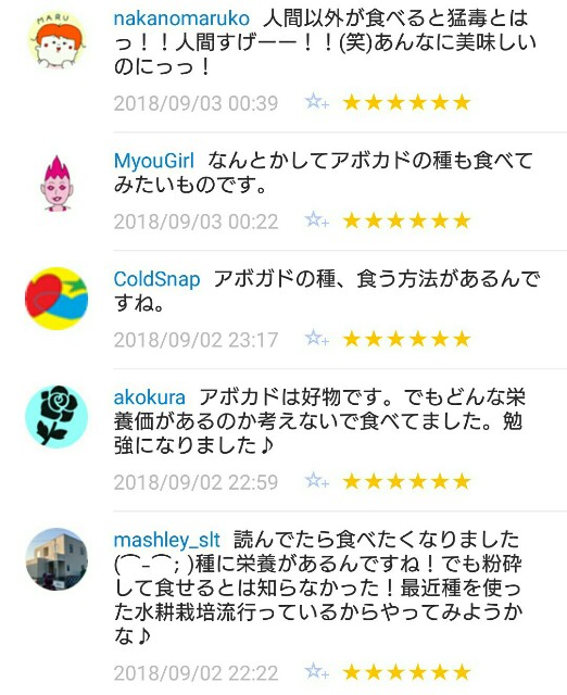 f:id:tukkoman:20180903125711j:image