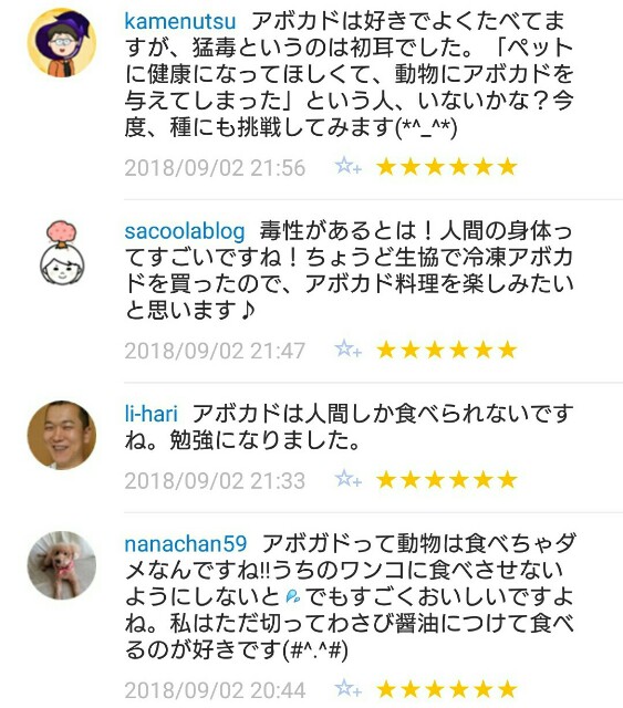 f:id:tukkoman:20180903125746j:image