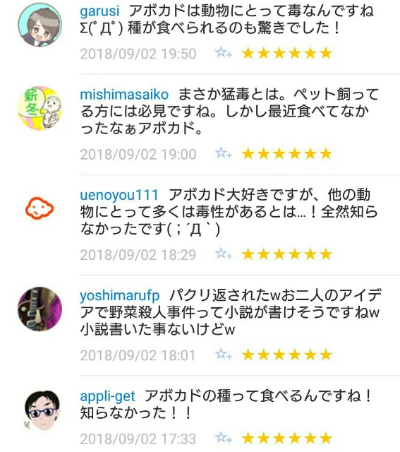 f:id:tukkoman:20180903125756j:image