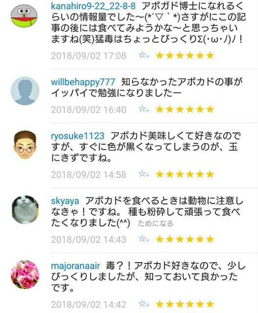 f:id:tukkoman:20180903125808j:image