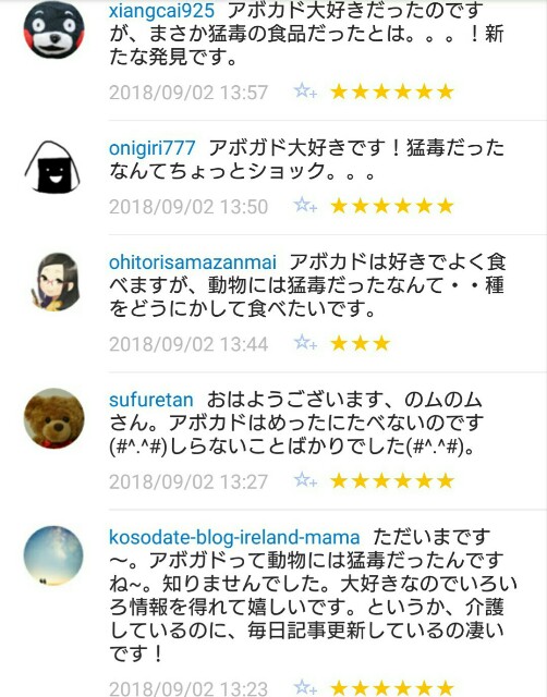 f:id:tukkoman:20180903125818j:image