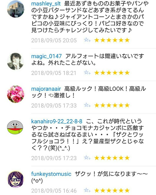 f:id:tukkoman:20180906073518j:image