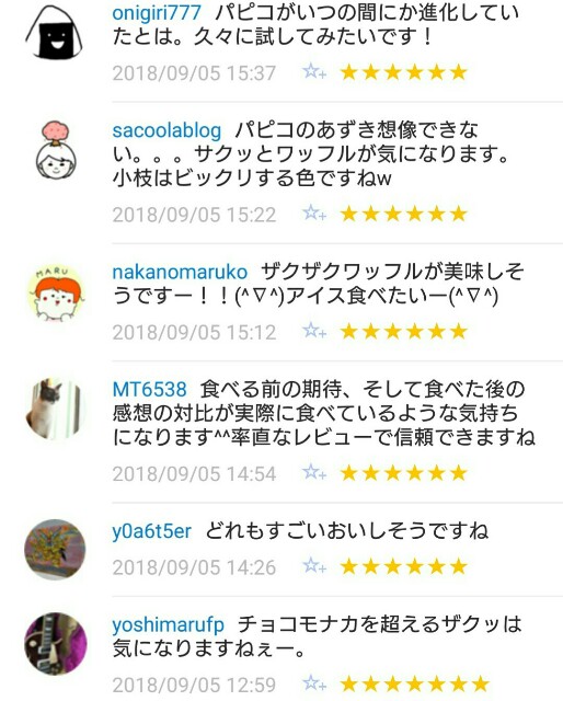 f:id:tukkoman:20180906073543j:image