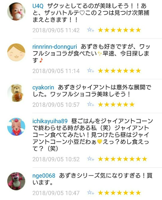 f:id:tukkoman:20180906073551j:image