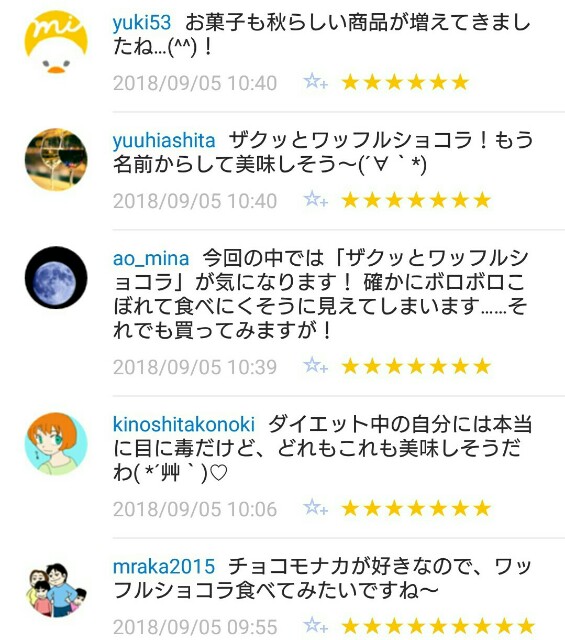 f:id:tukkoman:20180906073558j:image