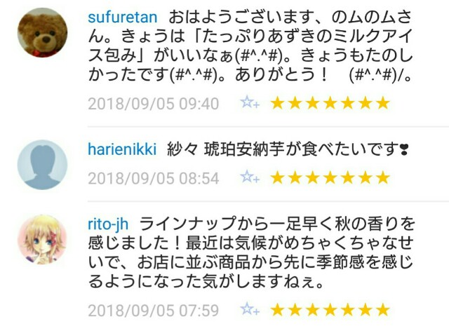 f:id:tukkoman:20180906073607j:image