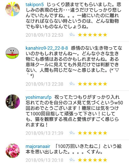 f:id:tukkoman:20180914082742j:image