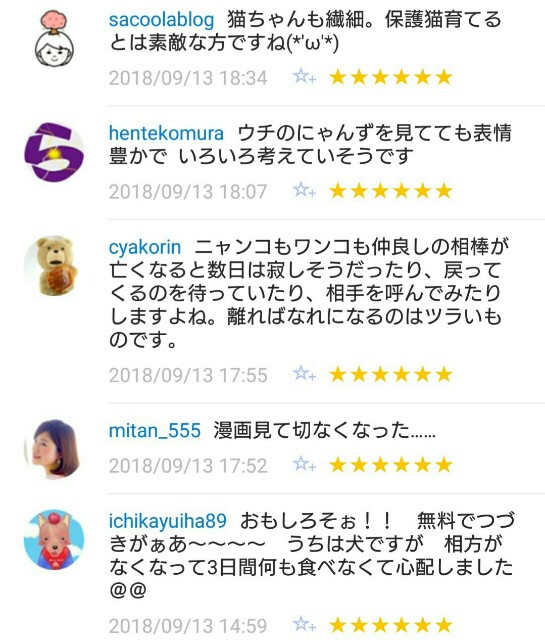 f:id:tukkoman:20180914082750j:image