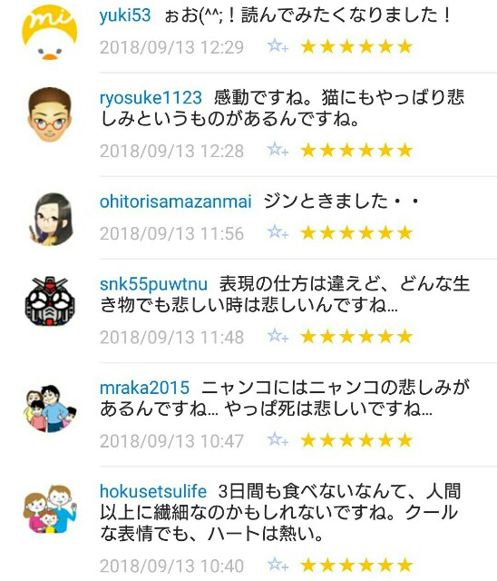 f:id:tukkoman:20180914082803j:image