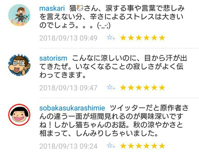 f:id:tukkoman:20180914082811j:image