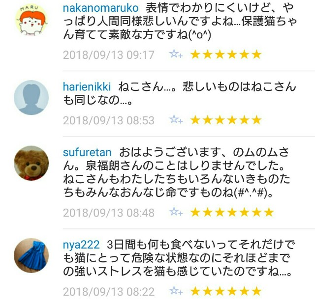 f:id:tukkoman:20180914082821j:image