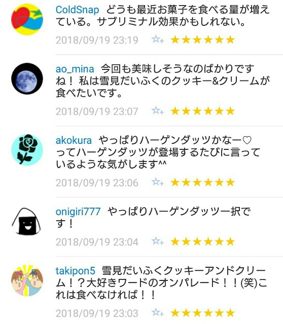 f:id:tukkoman:20180920081902j:image