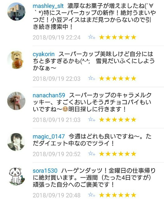 f:id:tukkoman:20180920081919j:image