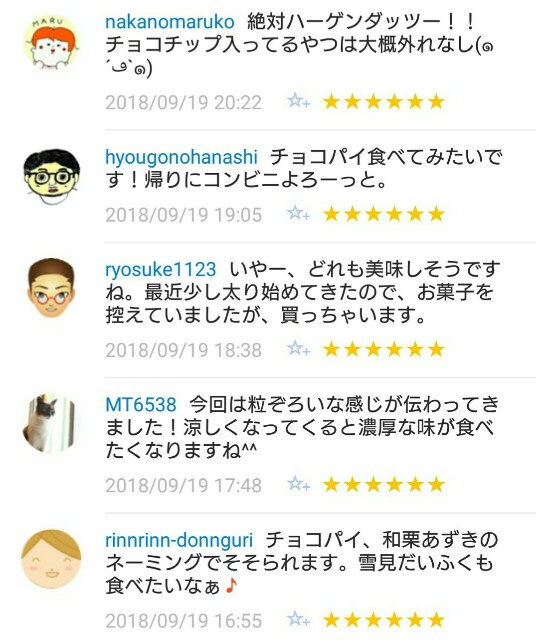 f:id:tukkoman:20180920081946j:image