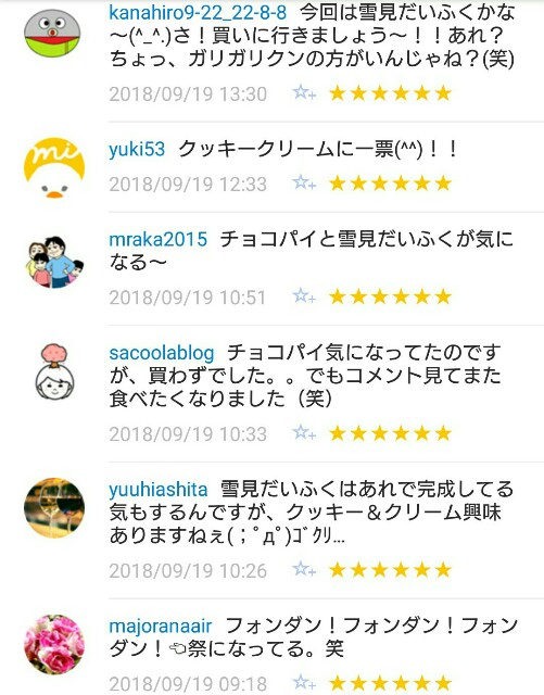 f:id:tukkoman:20180920082027j:image