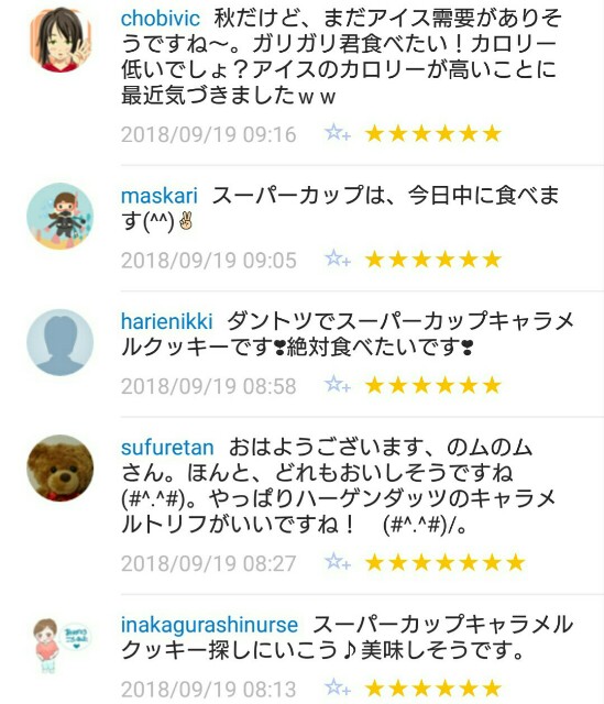 f:id:tukkoman:20180920082041j:image