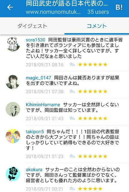 f:id:tukkoman:20180921084107j:image f:id:tukkoman:20180921084107j:image