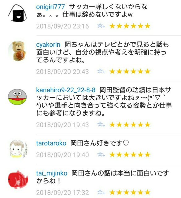 f:id:tukkoman:20180921084114j:image f:id:tukkoman:20180921084114j:image