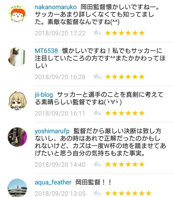 f:id:tukkoman:20180921084120j:image f:id:tukkoman:20180921084120j:image