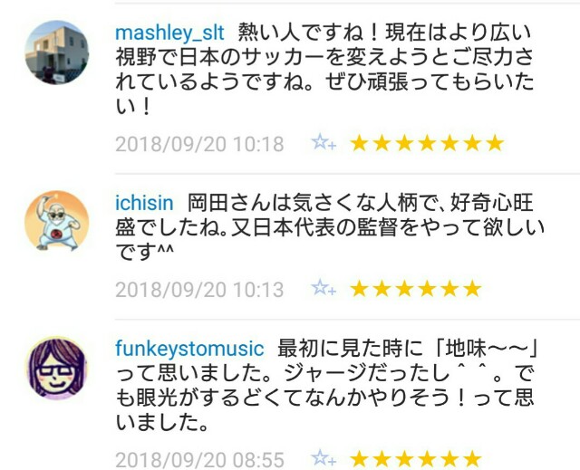 f:id:tukkoman:20180921084136j:image f:id:tukkoman:20180921084136j:image