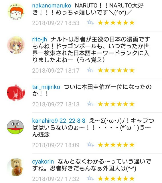 f:id:tukkoman:20180928124625j:image