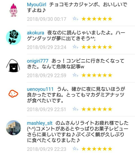 f:id:tukkoman:20180930122029j:image