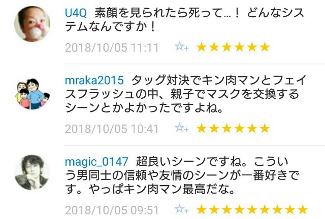 f:id:tukkoman:20181006100654j:image