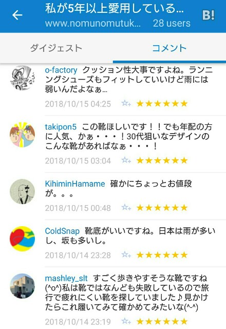 f:id:tukkoman:20181015113219j:image f:id:tukkoman:20181015113219j:image