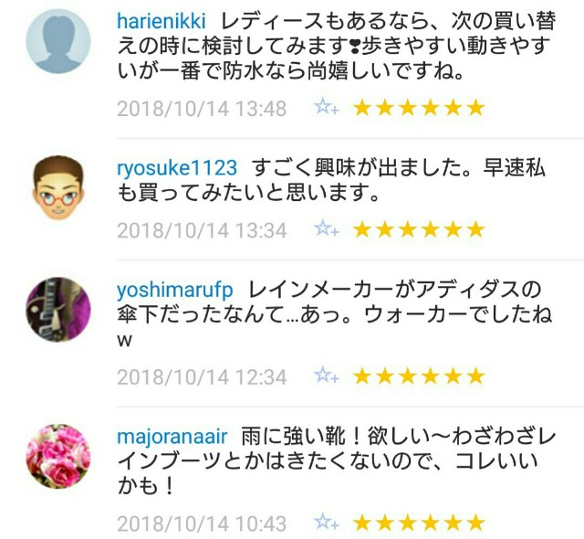 f:id:tukkoman:20181015113246j:image f:id:tukkoman:20181015113246j:image