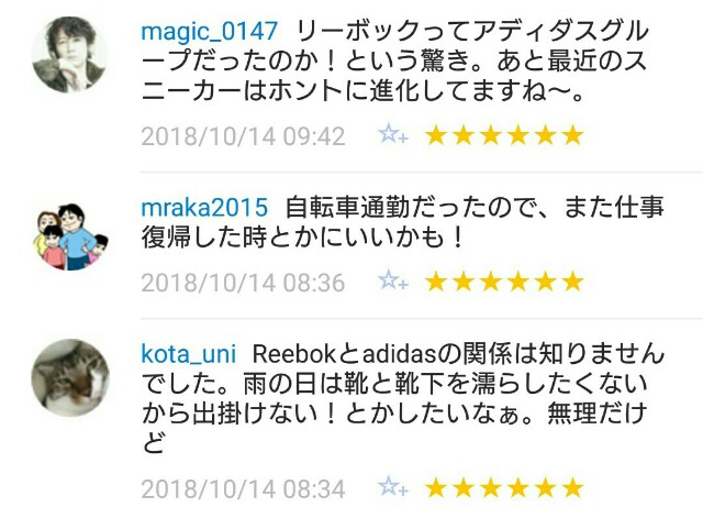 f:id:tukkoman:20181015113257j:image f:id:tukkoman:20181015113257j:image