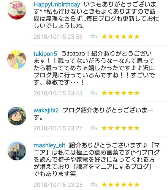 f:id:tukkoman:20181016121910j:image