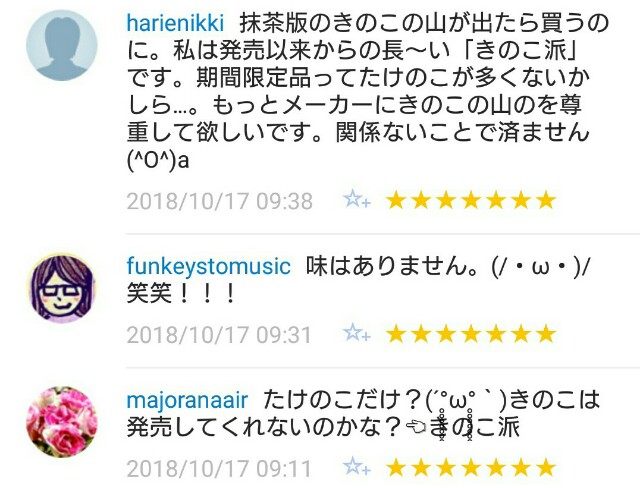 f:id:tukkoman:20181018073427j:image